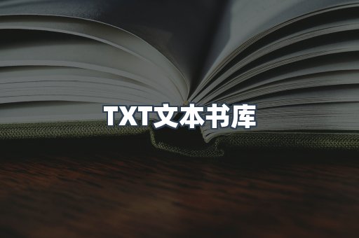 MOBI电子书