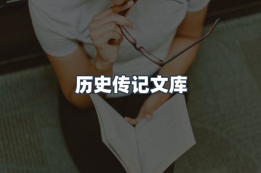 EPUB电子书
